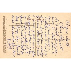 Rare collectable postcards of Israel / Palestine. Vintage Postcards of Israel / Palestine