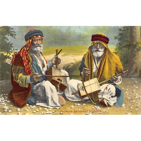 Rare collectable postcards of Israel / Palestine. Vintage Postcards of Israel / Palestine