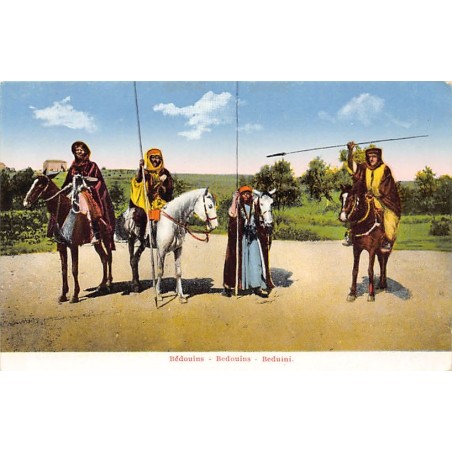 Rare collectable postcards of Israel / Palestine. Vintage Postcards of Israel / Palestine