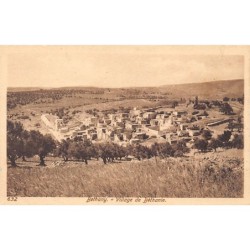 Rare collectable postcards of Israel / Palestine. Vintage Postcards of Israel / Palestine