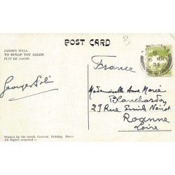 Rare collectable postcards of Israel / Palestine. Vintage Postcards of Israel / Palestine