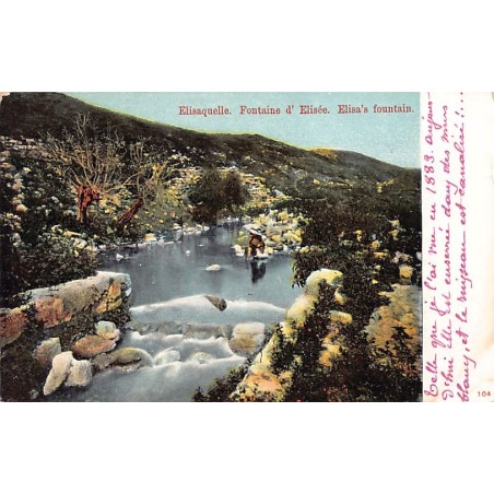 Rare collectable postcards of Israel / Palestine. Vintage Postcards of Israel / Palestine