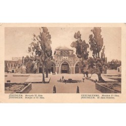 Rare collectable postcards of Israel / Palestine. Vintage Postcards of Israel / Palestine