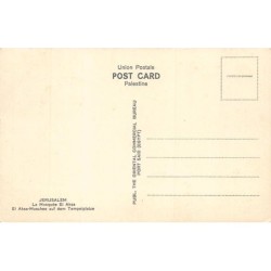 Rare collectable postcards of Israel / Palestine. Vintage Postcards of Israel / Palestine