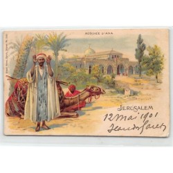 Rare collectable postcards of Israel / Palestine. Vintage Postcards of Israel / Palestine