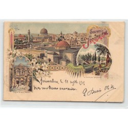 Rare collectable postcards of Israel / Palestine. Vintage Postcards of Israel / Palestine