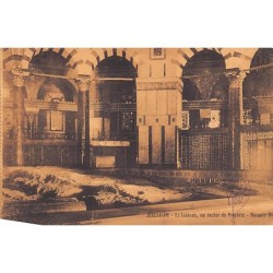 Rare collectable postcards of Israel / Palestine. Vintage Postcards of Israel / Palestine