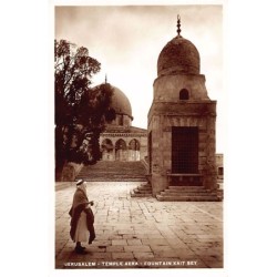 Rare collectable postcards of Israel / Palestine. Vintage Postcards of Israel / Palestine