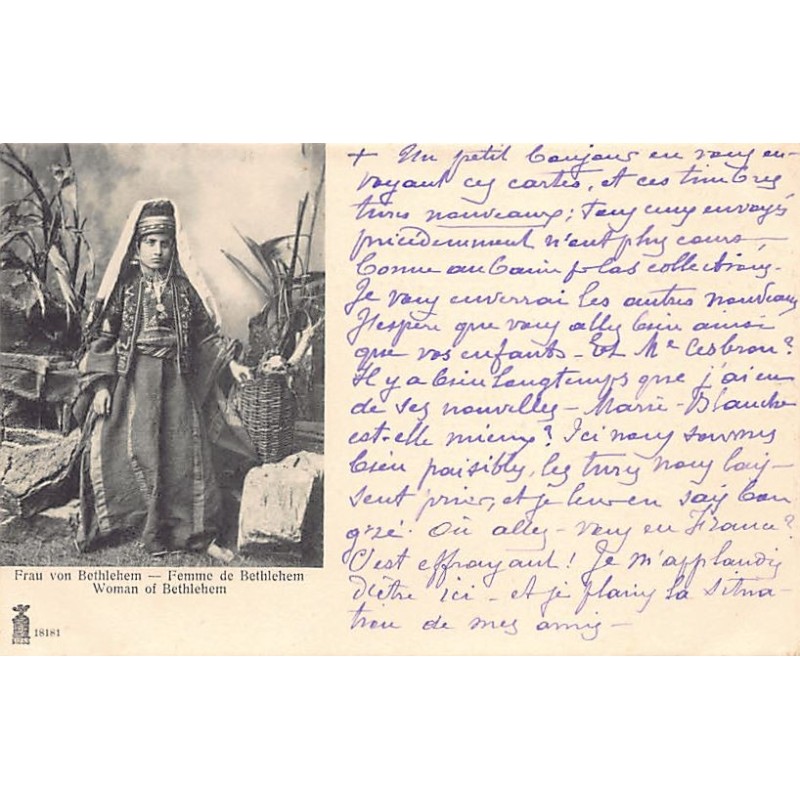 Rare collectable postcards of Israel / Palestine. Vintage Postcards of Israel / Palestine