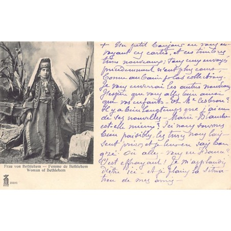 Rare collectable postcards of Israel / Palestine. Vintage Postcards of Israel / Palestine