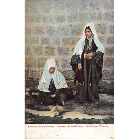 Rare collectable postcards of Israel / Palestine. Vintage Postcards of Israel / Palestine