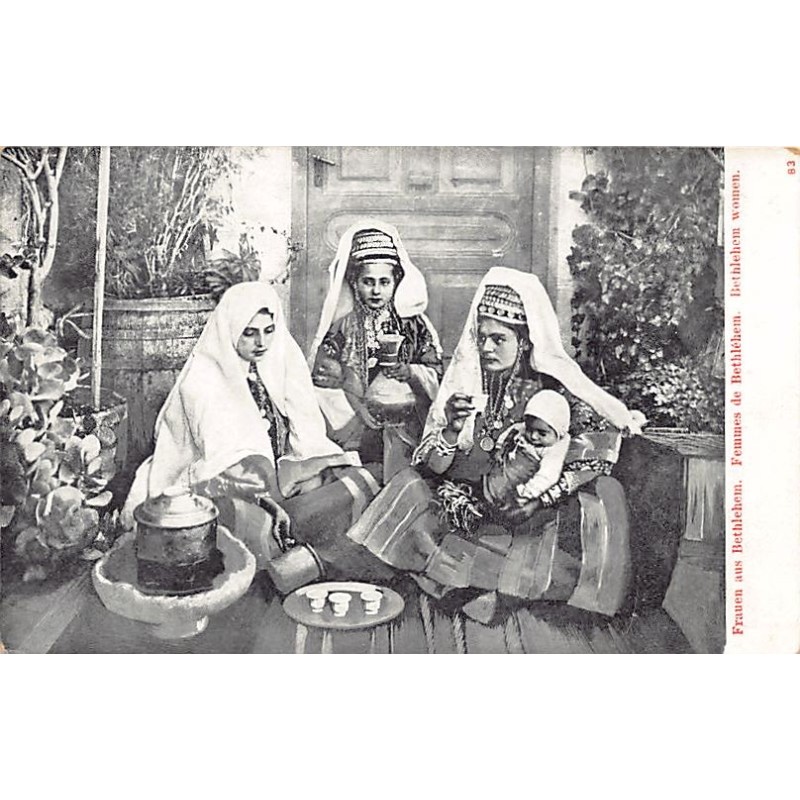 Rare collectable postcards of Israel / Palestine. Vintage Postcards of Israel / Palestine