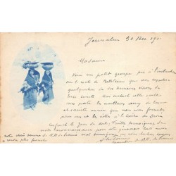 Rare collectable postcards of Israel / Palestine. Vintage Postcards of Israel / Palestine