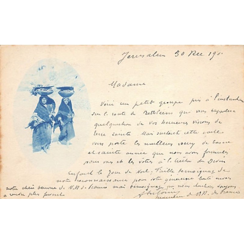 Rare collectable postcards of Israel / Palestine. Vintage Postcards of Israel / Palestine