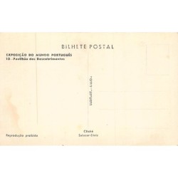 Rare collectable postcards of Portugal. Vintage Postcards of Portugal