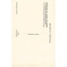 Rare collectable postcards of Portugal. Vintage Postcards of Portugal
