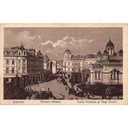 Rare collectable postcards of Romania. Vintage Postcards of Romania