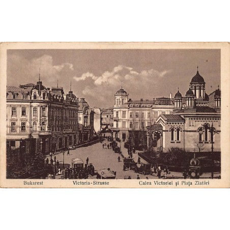 Rare collectable postcards of Romania. Vintage Postcards of Romania