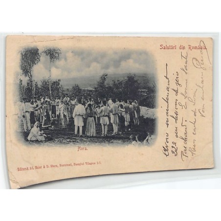 Rare collectable postcards of Romania. Vintage Postcards of Romania