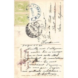 Rare collectable postcards of Romania. Vintage Postcards of Romania