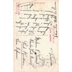 Rare collectable postcards of Romania. Vintage Postcards of Romania