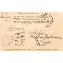 Rare collectable postcards of Russia. Vintage Postcards of Russia