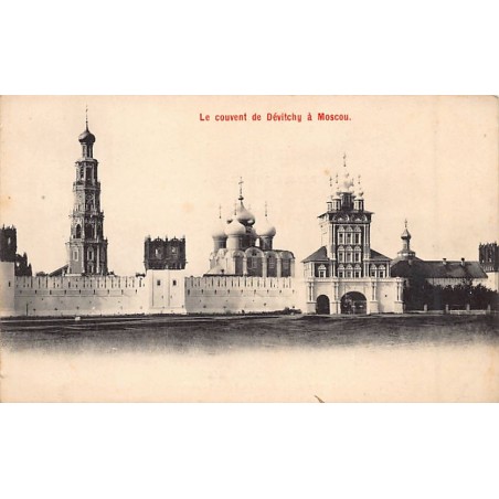 Rare collectable postcards of Russia. Vintage Postcards of Russia