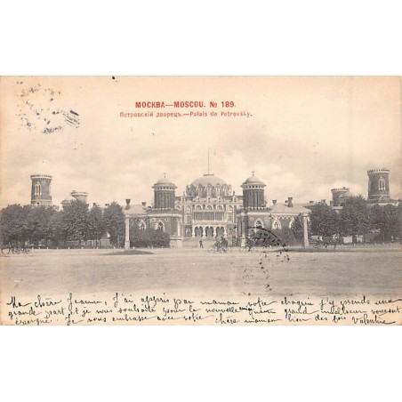 Rare collectable postcards of Russia. Vintage Postcards of Russia