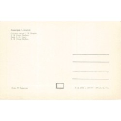 Rare collectable postcards of Russia. Vintage Postcards of Russia