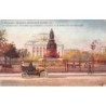 Rare collectable postcards of Russia. Vintage Postcards of Russia