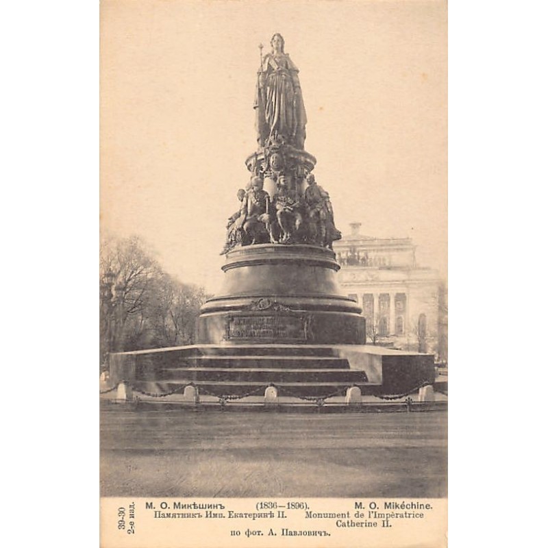 Rare collectable postcards of Russia. Vintage Postcards of Russia