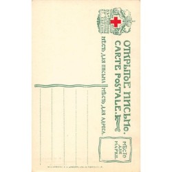 Rare collectable postcards of Russia. Vintage Postcards of Russia