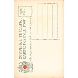 Rare collectable postcards of Russia. Vintage Postcards of Russia