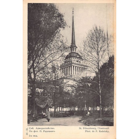 Rare collectable postcards of Russia. Vintage Postcards of Russia