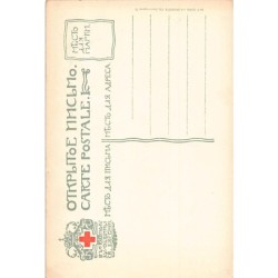 Rare collectable postcards of Russia. Vintage Postcards of Russia