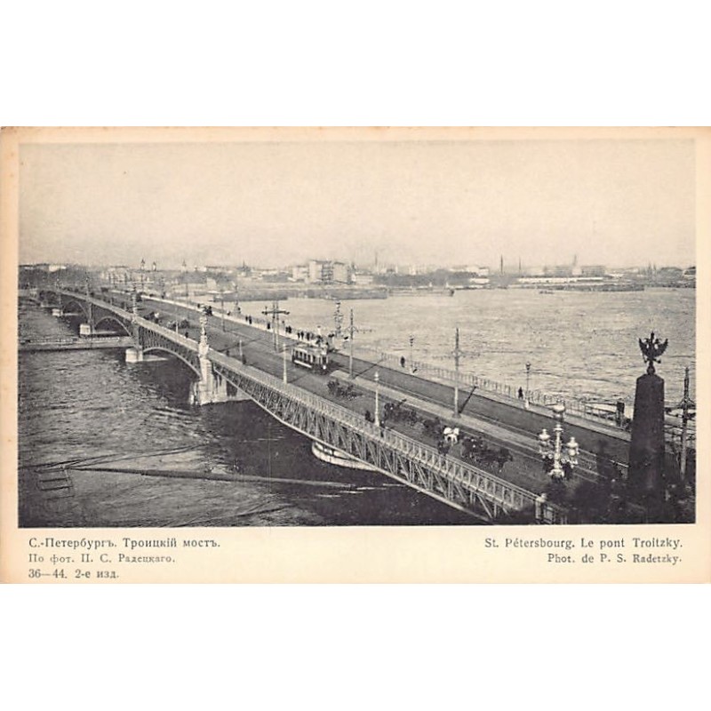 Rare collectable postcards of Russia. Vintage Postcards of Russia