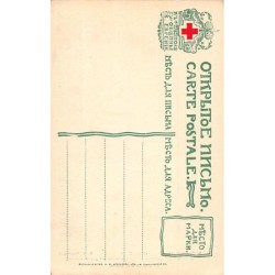 Rare collectable postcards of Russia. Vintage Postcards of Russia