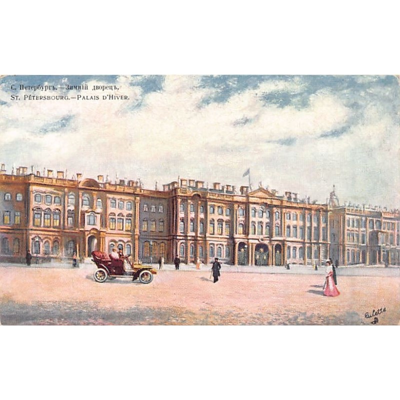 Rare collectable postcards of Russia. Vintage Postcards of Russia