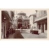 Rare collectable postcards of Senegal. Vintage Postcards of Senegal