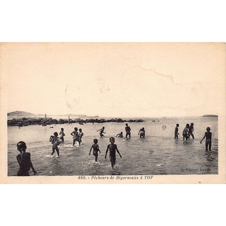 Rare collectable postcards of Senegal. Vintage Postcards of Senegal
