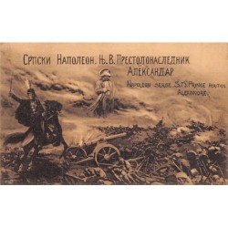 Rare collectable postcards of Serbia. Vintage Postcards of Serbia