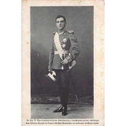 Rare collectable postcards of Serbia. Vintage Postcards of Serbia