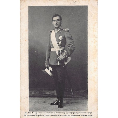 Rare collectable postcards of Serbia. Vintage Postcards of Serbia