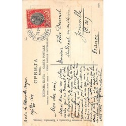 Rare collectable postcards of Serbia. Vintage Postcards of Serbia