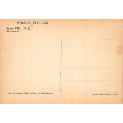 Rare collectable postcards of Somalia. Vintage Postcards of Somalia