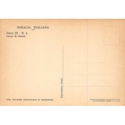 Rare collectable postcards of Somalia. Vintage Postcards of Somalia