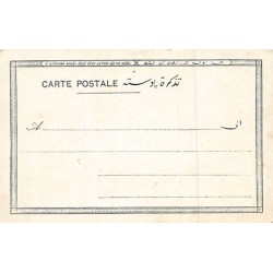 Rare collectable postcards of Sudan. Vintage Postcards of Sudan