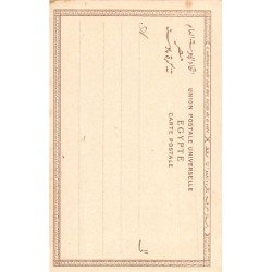 Rare collectable postcards of Sudan. Vintage Postcards of Sudan