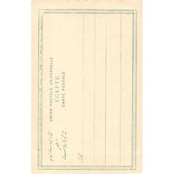 Rare collectable postcards of Sudan. Vintage Postcards of Sudan