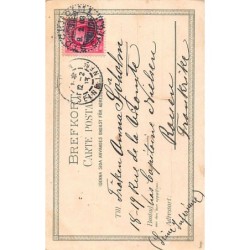 Rare collectable postcards of Sweden. Vintage Postcards of Sweden